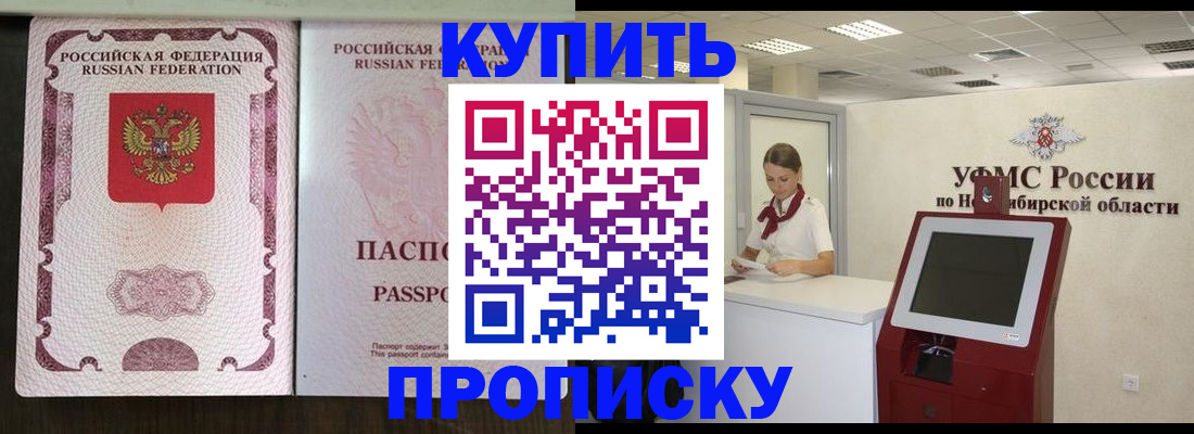 регистрация для дет. сада в Старом Осколе