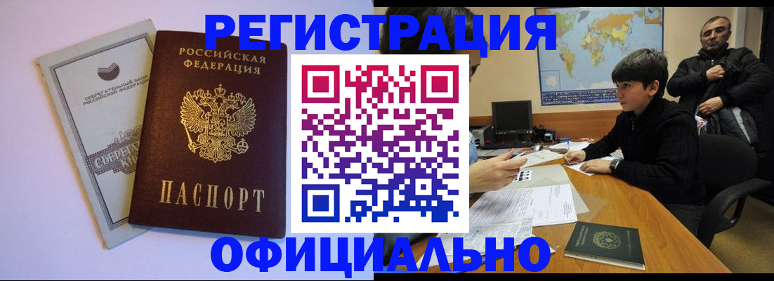 регистрация для дет. сада в Старом Осколе