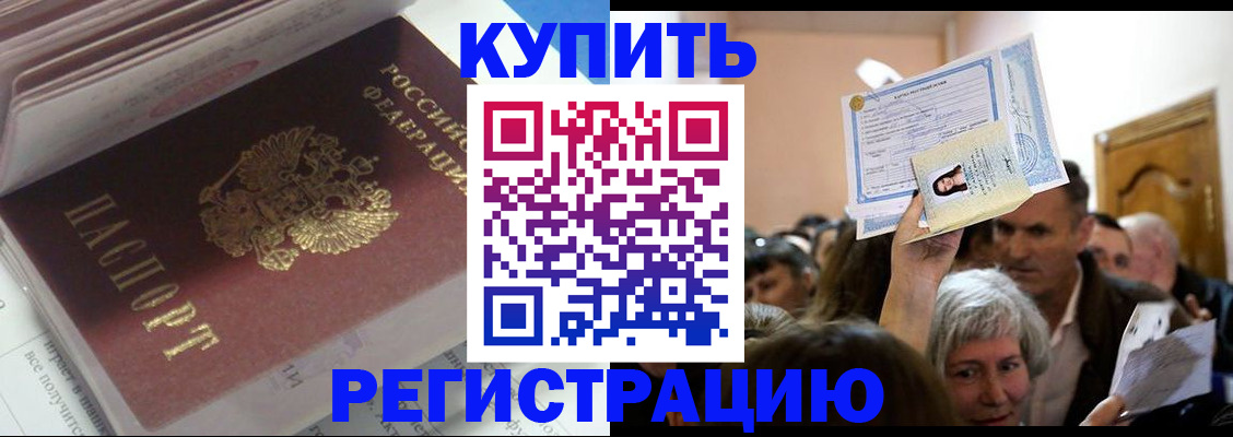 временная регистрация госуслуги в Старом Осколе