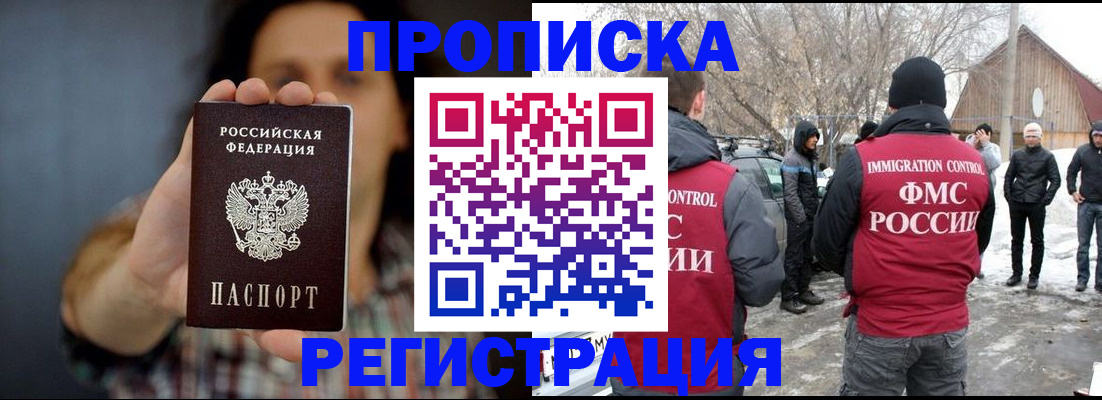 пропишу в квартире в Старом Осколе